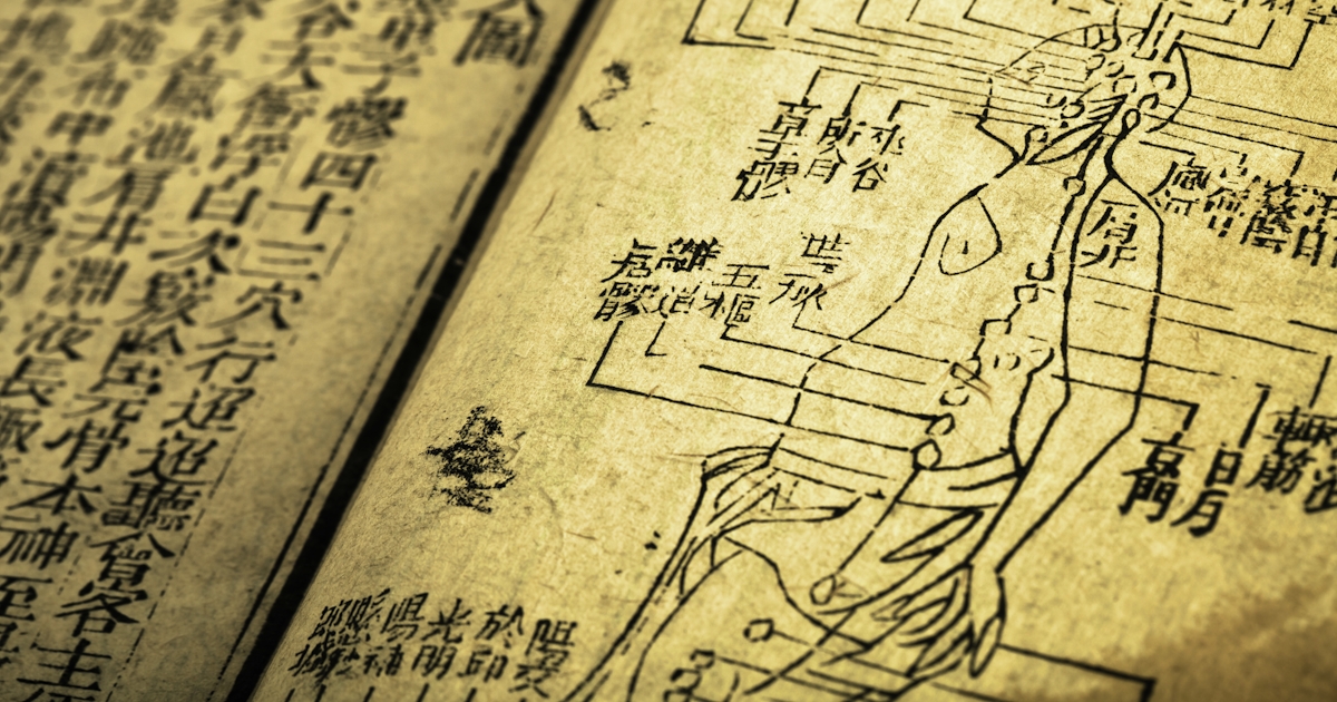 Old medicine book from Qing Dynasty