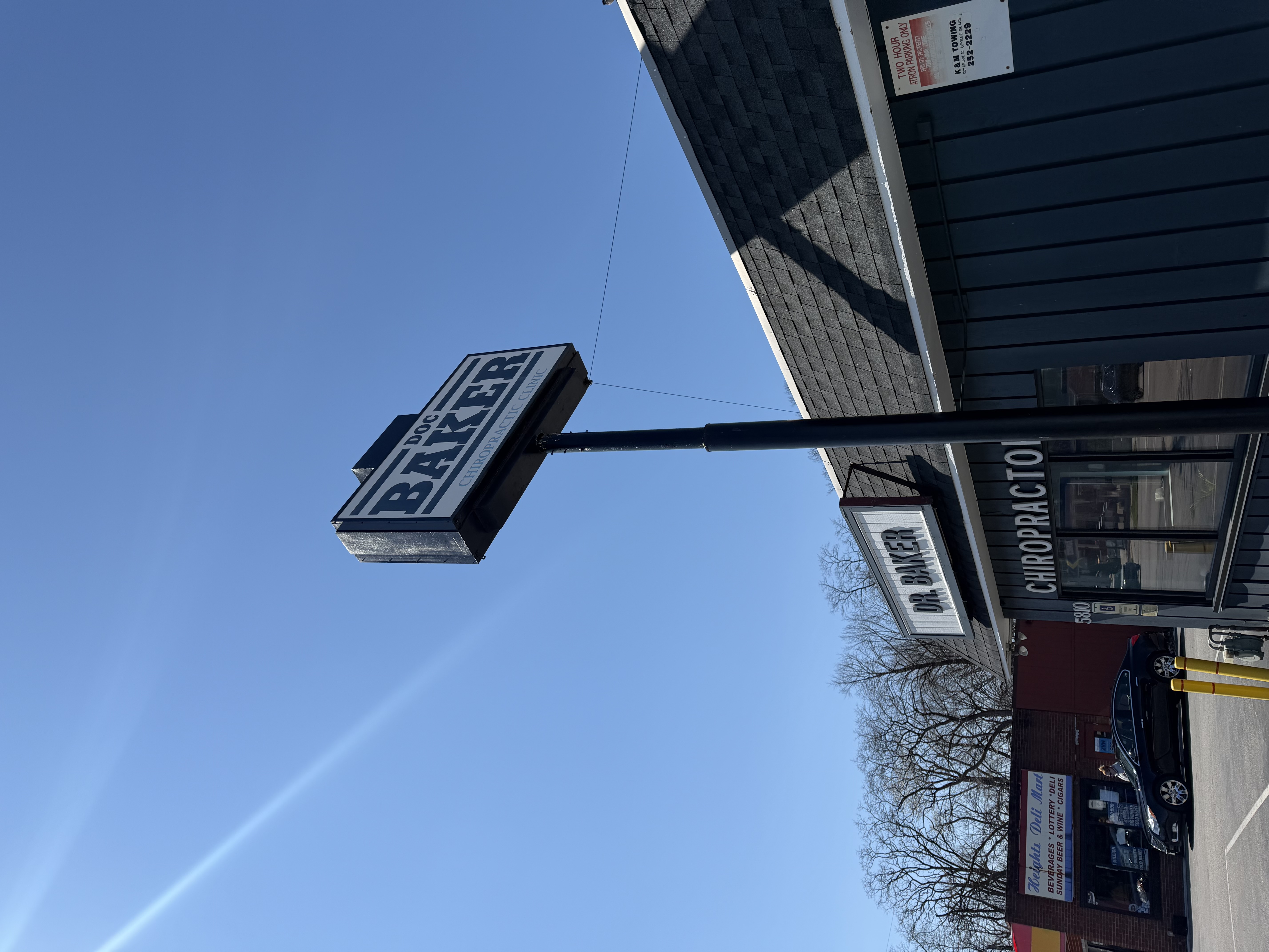 view of baker chiropractic wellness from outside but pointed towards the sky so you can see the tall sign